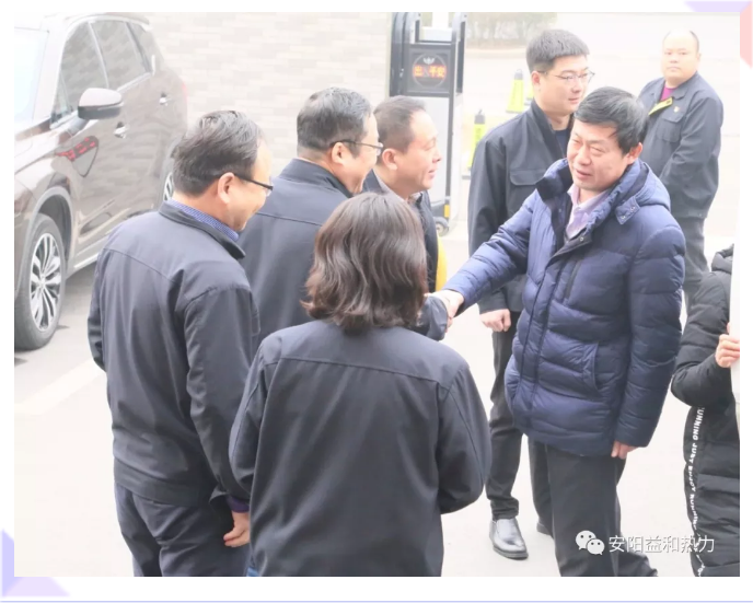 市政協副主席、住建局黨組書記、局長侯津琪到益和熱力公司走訪慰問一線職工