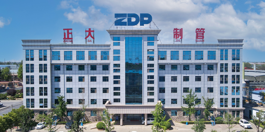 邯鄲正大制管集團導向片招...